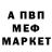 ГЕРОИН гречка Stepan Rebell