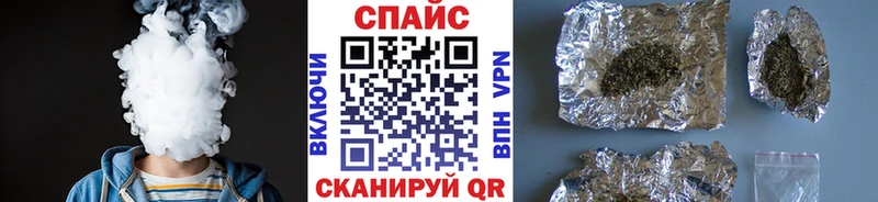 закладки  Катав-Ивановск  Бутират BDO 