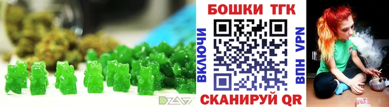 что такое наркотик  Катав-Ивановск  Печенье с ТГК марихуана 