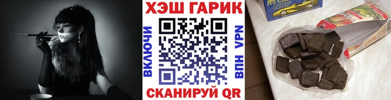 ГАШ Premium  продажа наркотиков  Катав-Ивановск 