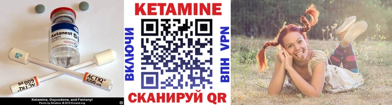 наркота  Катав-Ивановск  Кетамин ketamine 