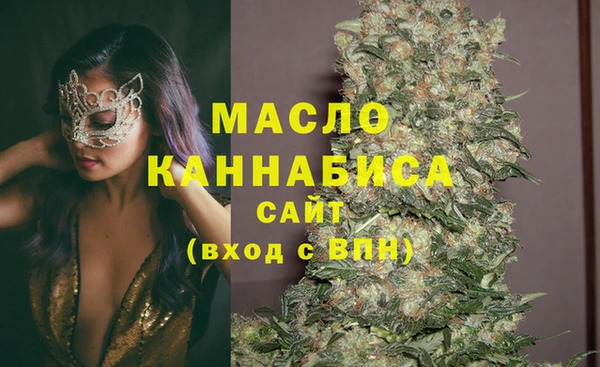 бутират Покров