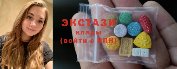 ПСИЛОЦИБИНОВЫЕ ГРИБЫ Алзамай