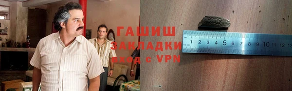 ПСИЛОЦИБИНОВЫЕ ГРИБЫ Алзамай