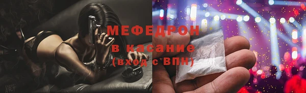 тгк Абдулино