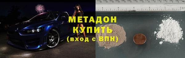 бутират Покров