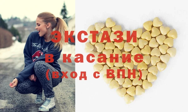 ALPHA PVP Покачи