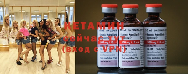 героин Покровск