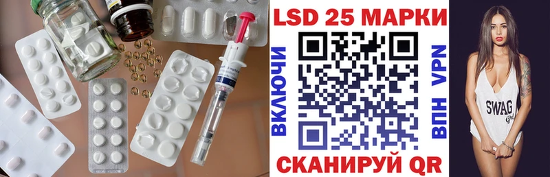 продажа наркотиков  Катав-Ивановск  Лсд 25 экстази кислота 