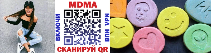 МДМА VHQ  Катав-Ивановск 