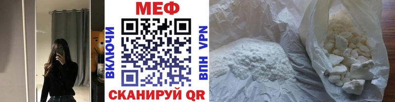 omg tor  Катав-Ивановск  darknet официальный сайт  что такое   Меф VHQ 