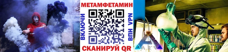 Первитин винт  Катав-Ивановск 