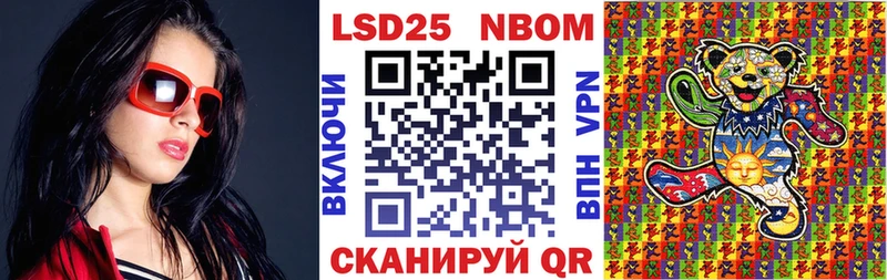 Марки NBOMe 1500мкг  Катав-Ивановск 